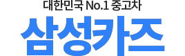 2000만원대중고차